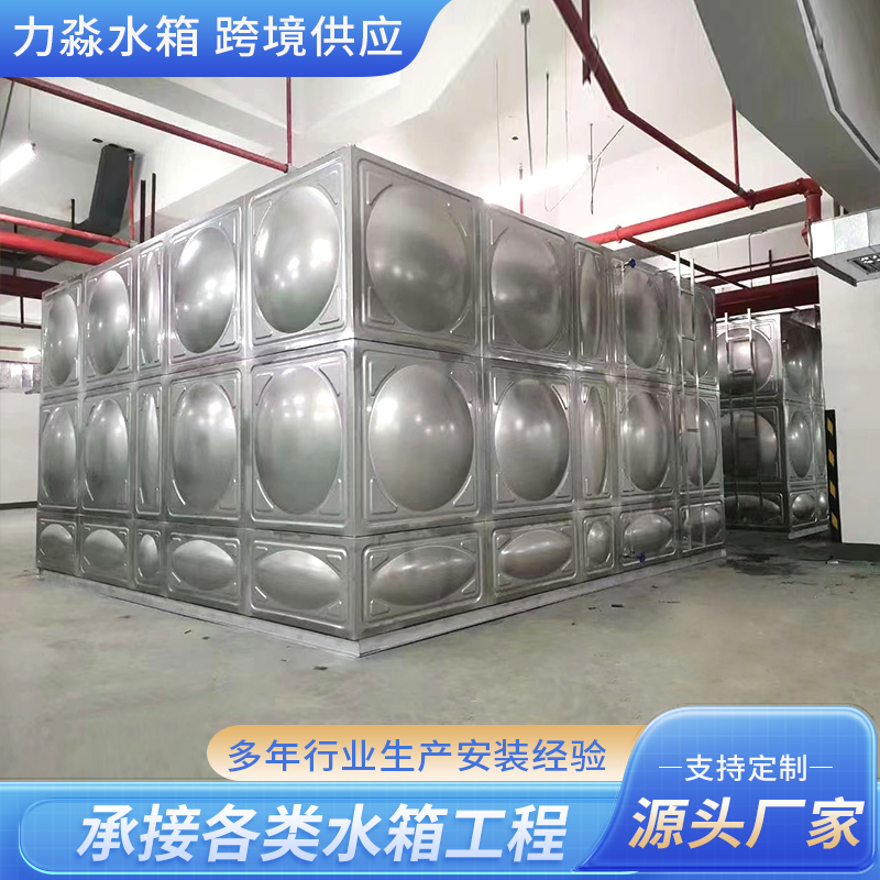 湖州市不锈钢水箱玻璃钢水箱 - 哪里好