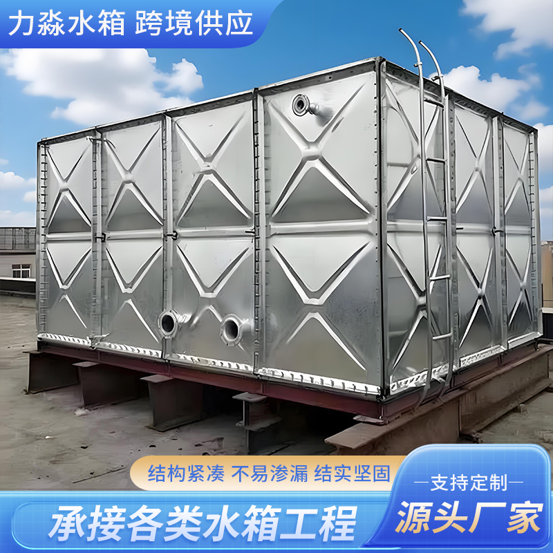 湖州市钢板搪瓷水箱镀锌钢板水箱 - 一站式服务